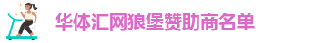 hth网页版在线登录入口下载